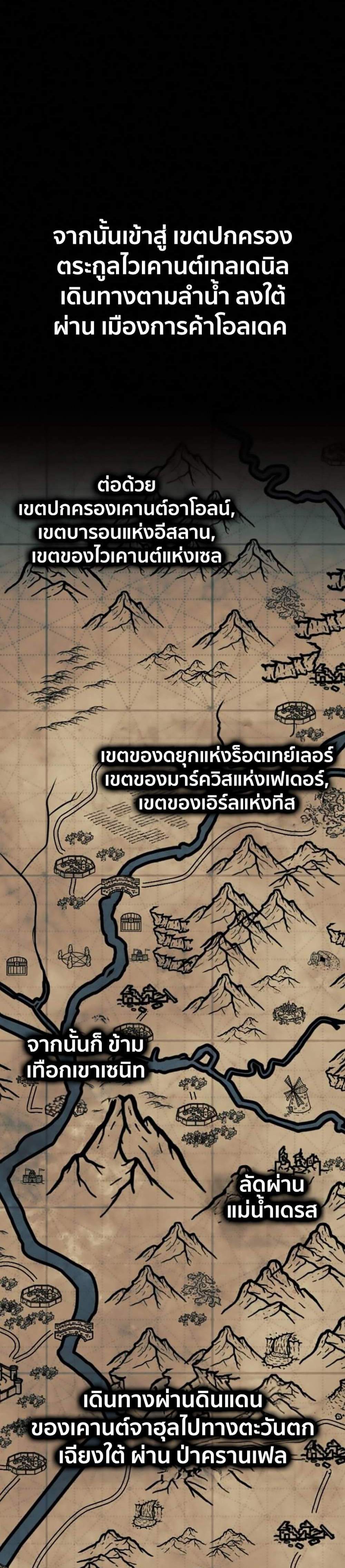The Extra’s Academy Survival Guide สุดยอดคู่มือเอาชีวิตรอดในอคาเดมี แปลไทย