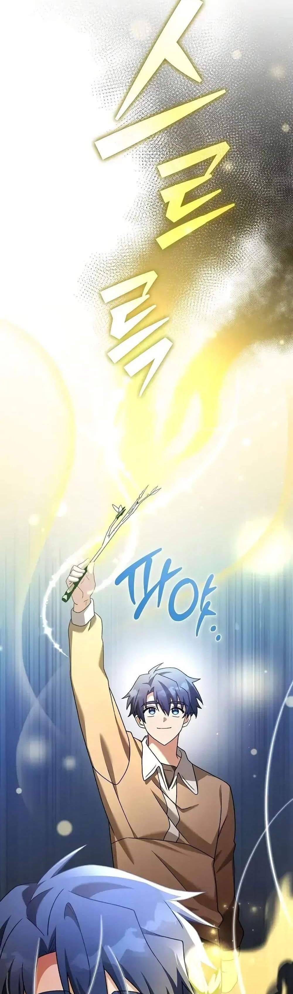 The Novel’s Extra (Remake) แปลไทย