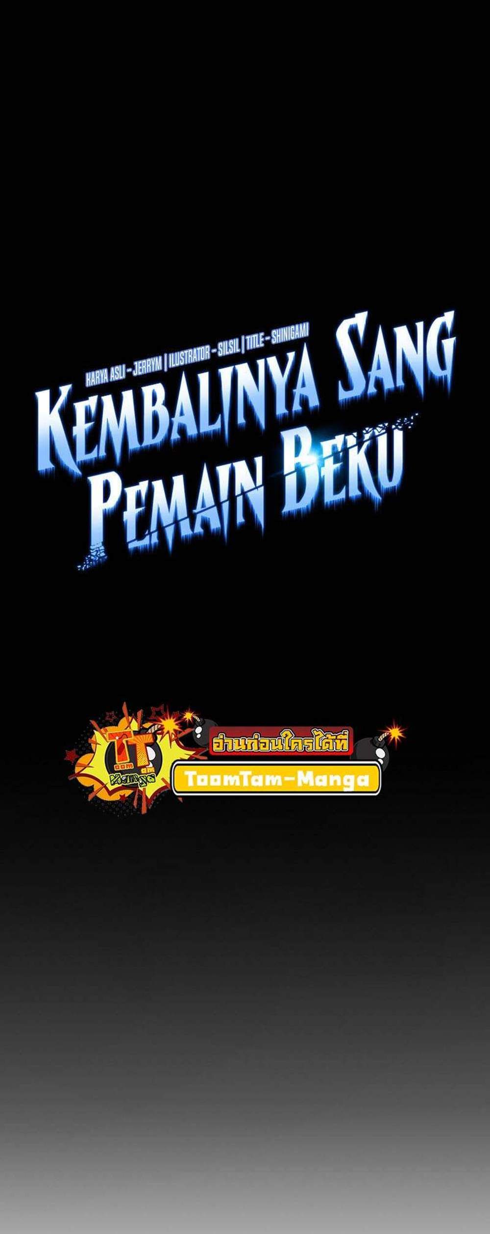 Return of the Frozen Player แปลไทย