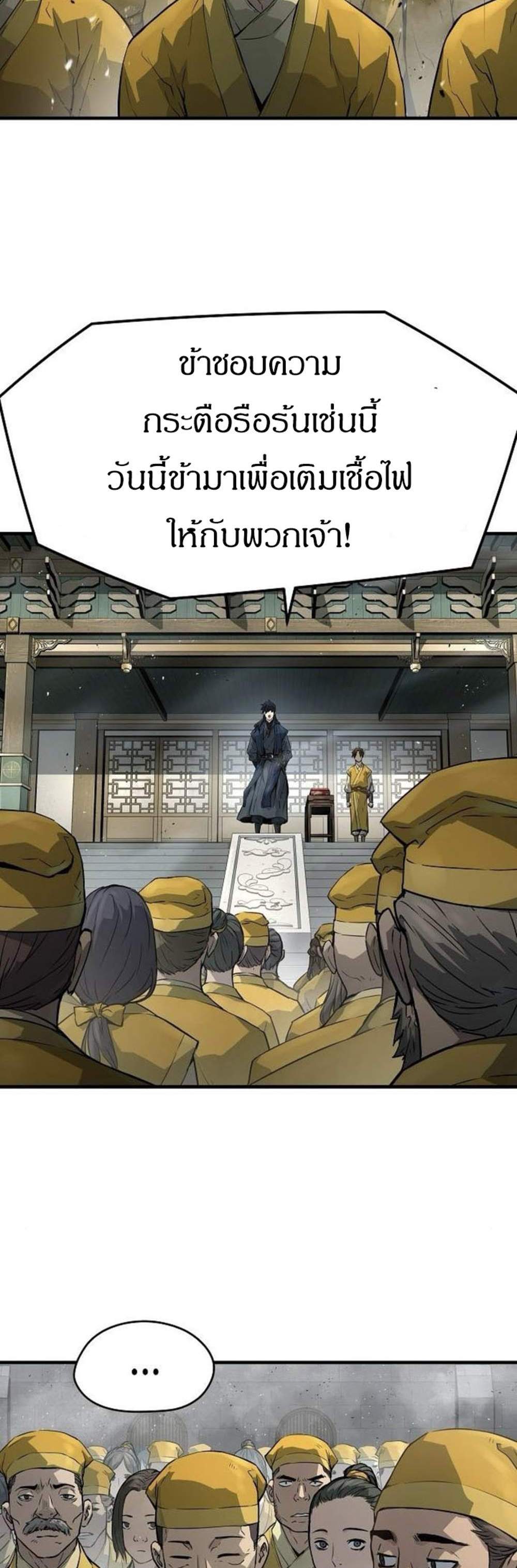 Absolute Regression หวนคืนนิรันดร์กาล แปลไทย