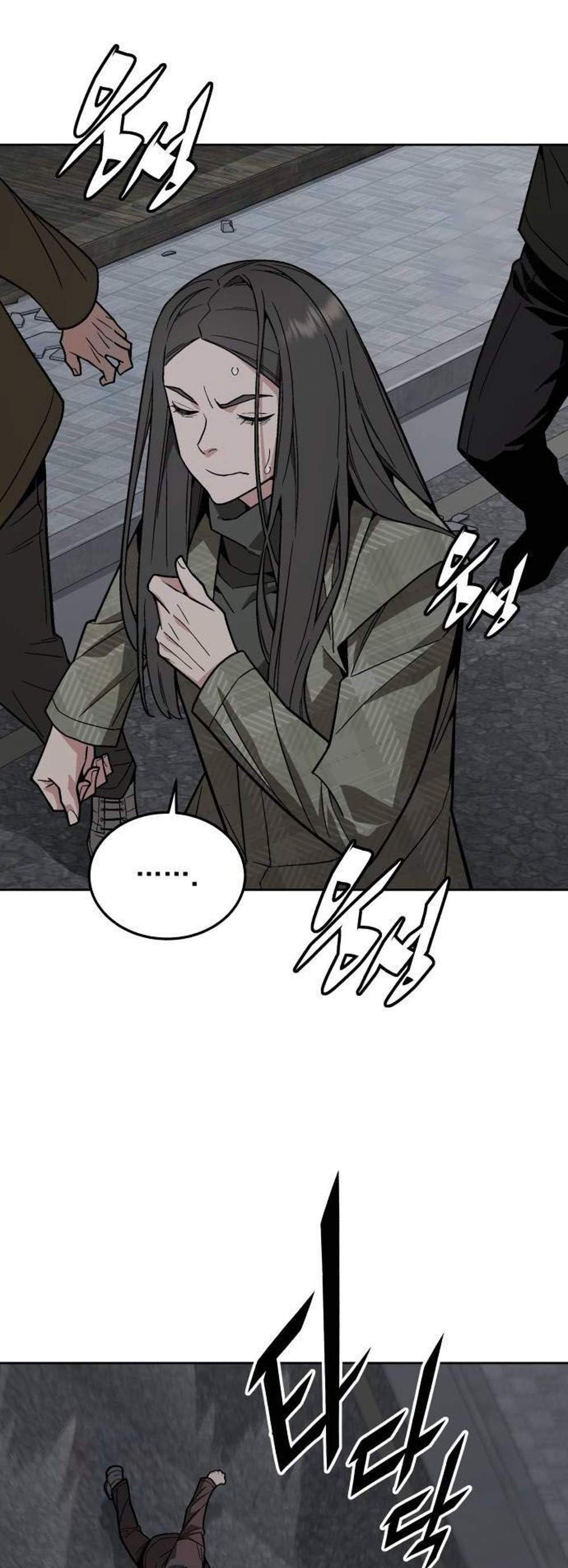 Apocalyptic Chef Awakening แปลไทย