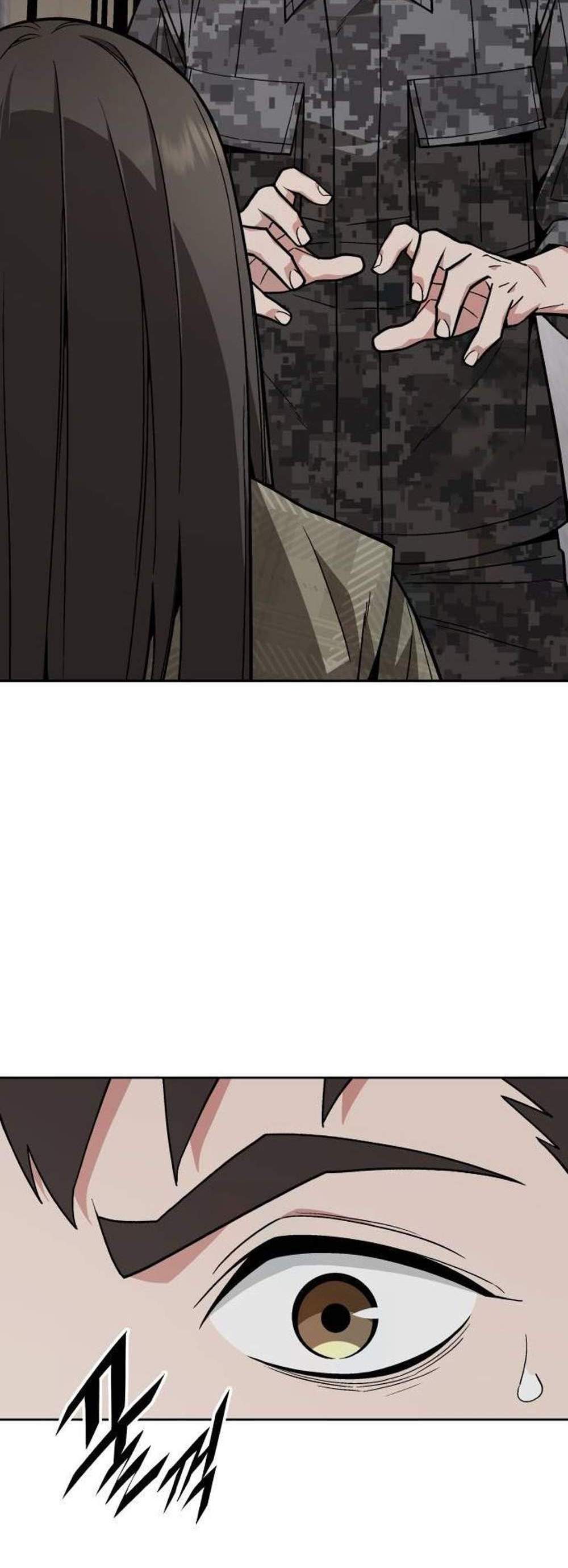 Apocalyptic Chef Awakening แปลไทย
