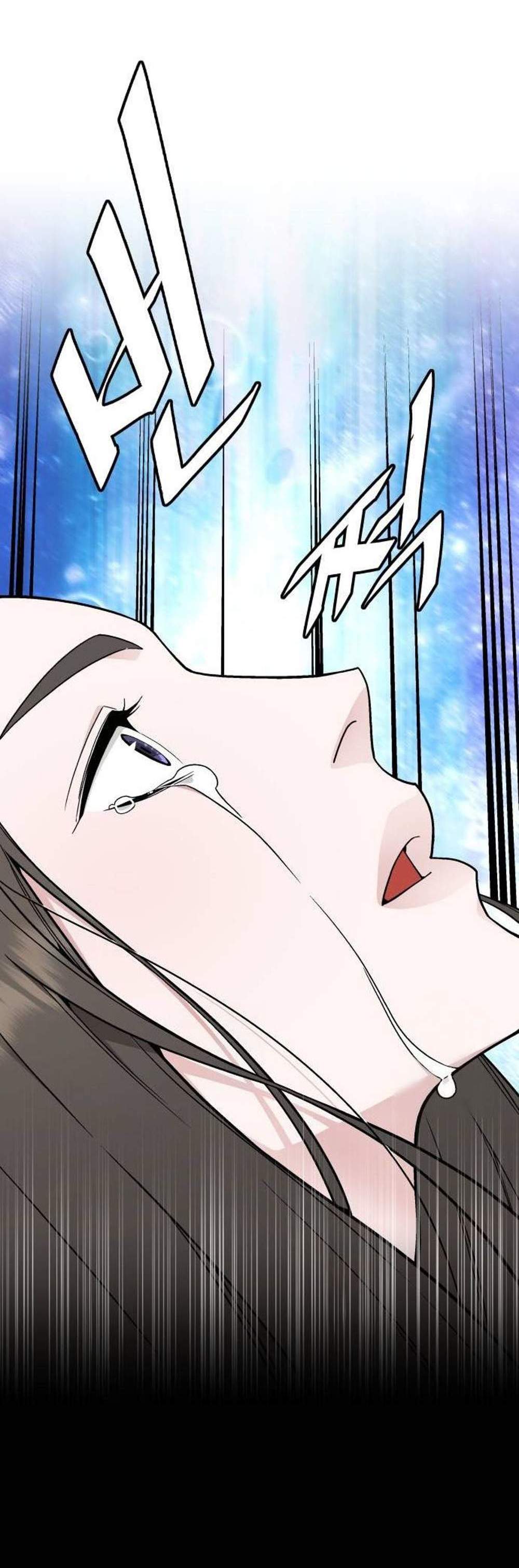 Apocalyptic Chef Awakening แปลไทย