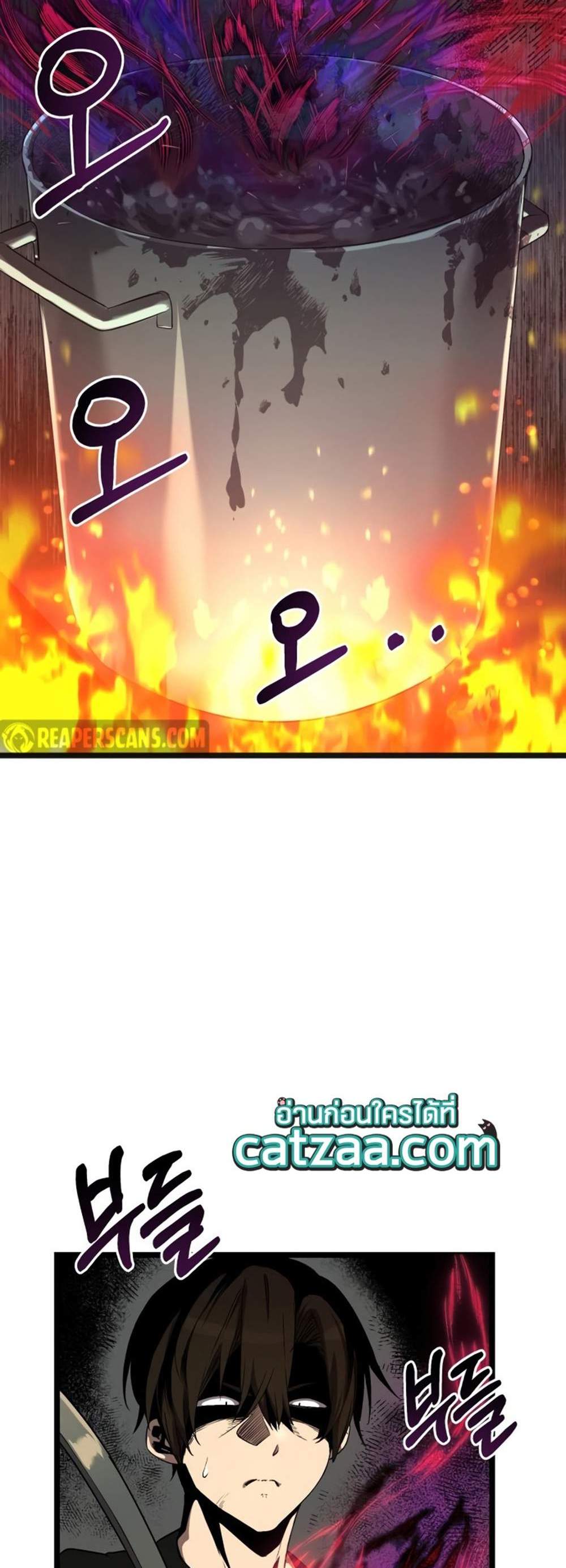 I Obtained a Mythic Item พลิกชะตาคว้าไอเทมระดับเทพ แปลไทย