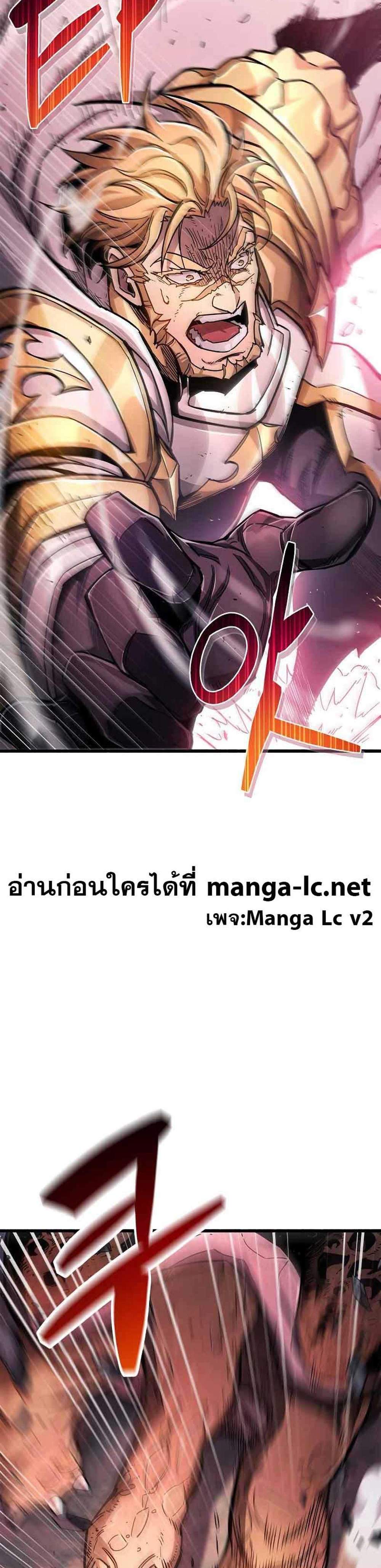 The Player Hides His Past แปลไทย