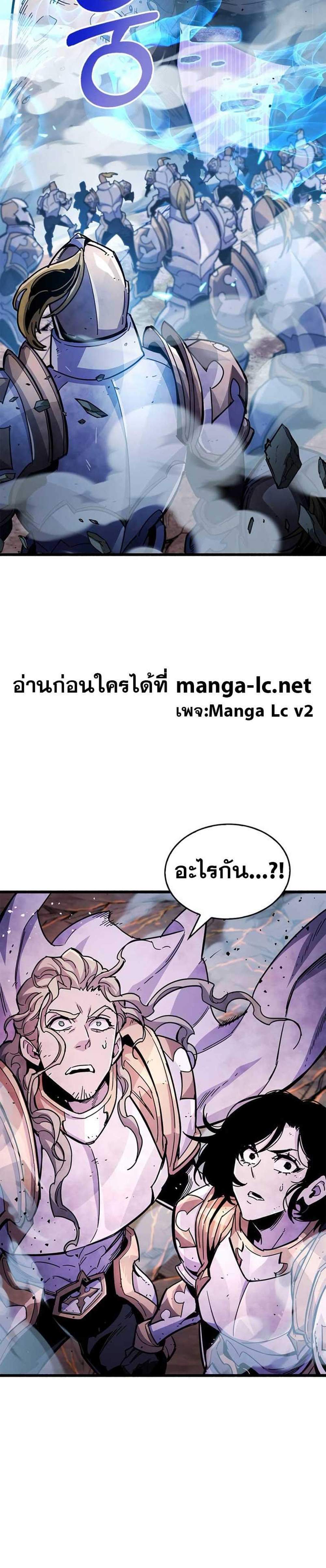 The Player Hides His Past แปลไทย