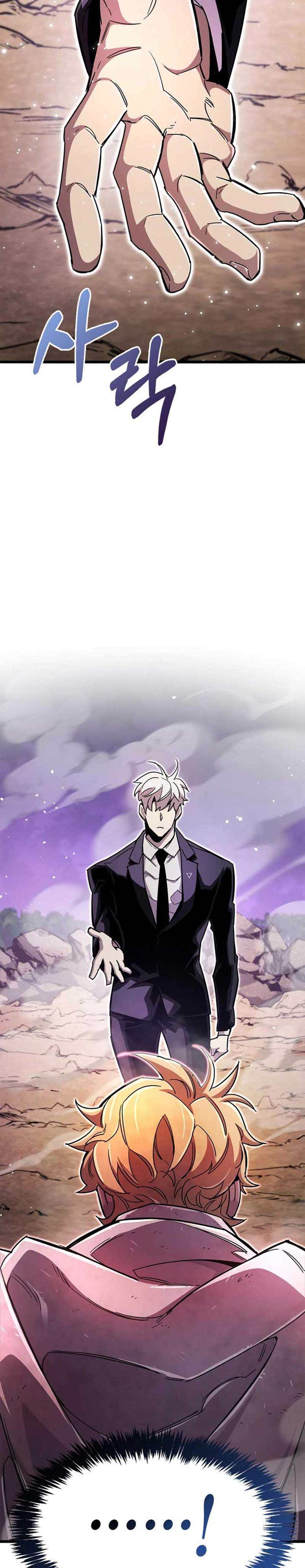 The Player Hides His Past แปลไทย