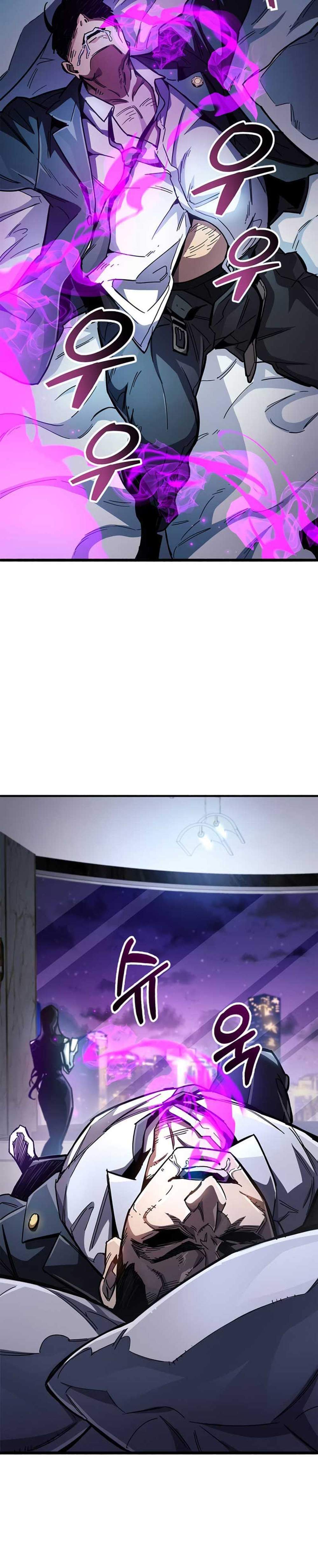 The Player Hides His Past แปลไทย