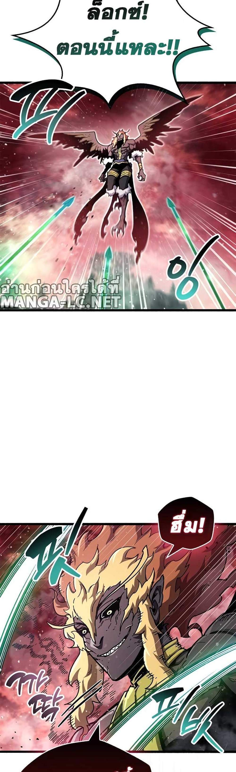 The Player Hides His Past แปลไทย