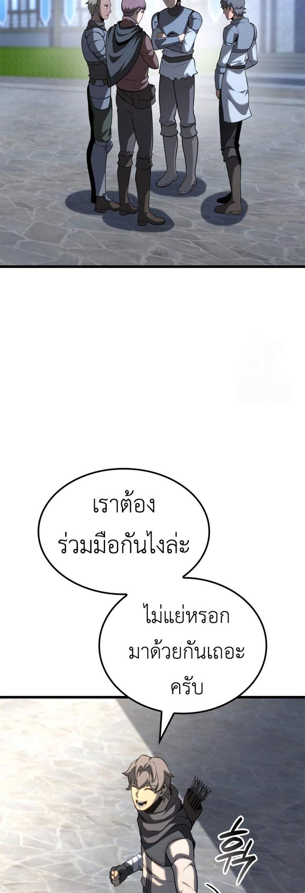 The Count’s Youngest Son is A Player แปลไทย