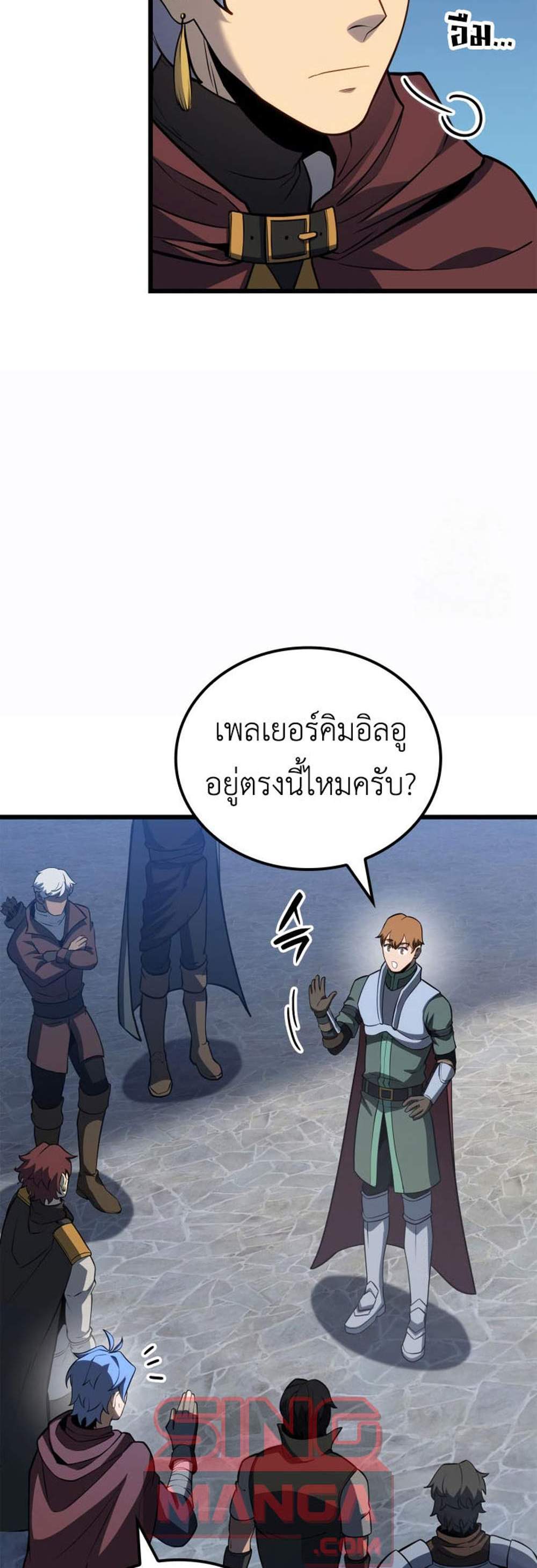 The Count’s Youngest Son is A Player แปลไทย