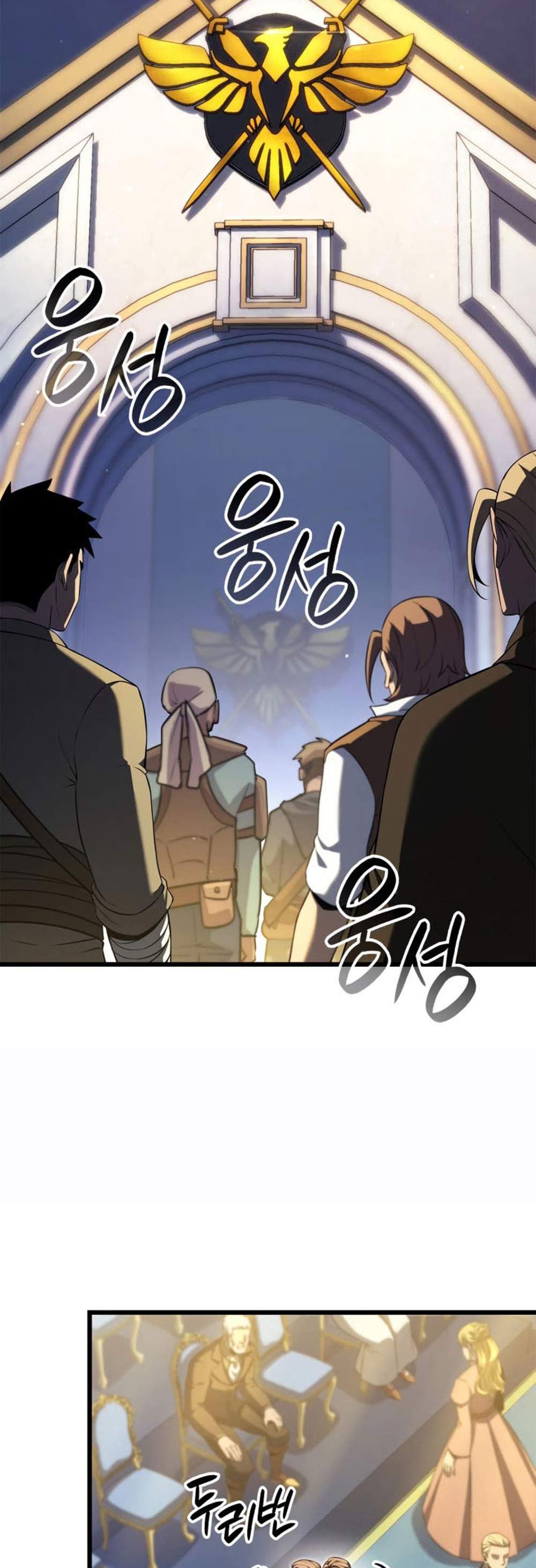 The Count’s Youngest Son is A Player แปลไทย