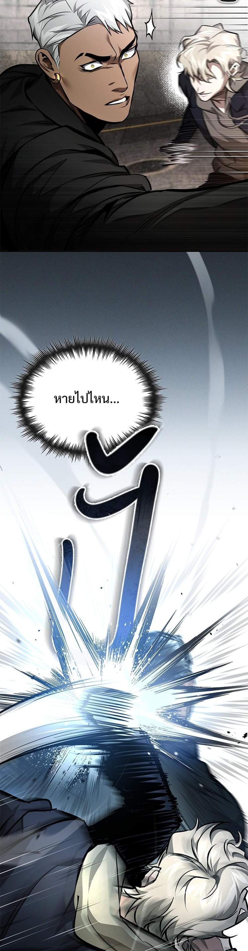 Devil Returns To School Days ปีศาจกลับมาเรียน แปลไทย