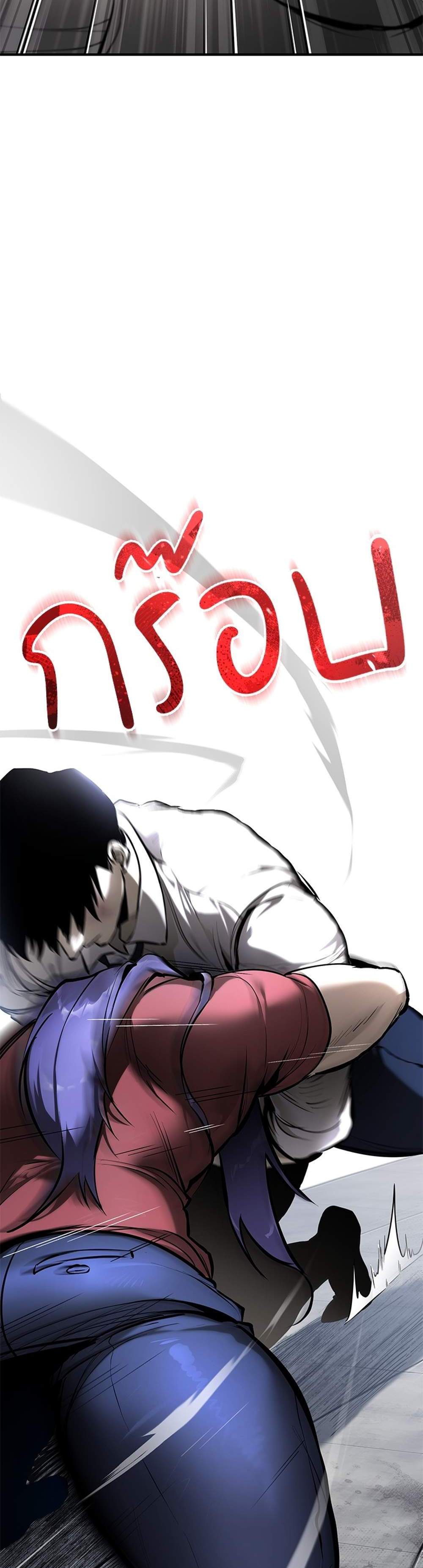 Devil Returns To School Days ปีศาจกลับมาเรียน แปลไทย