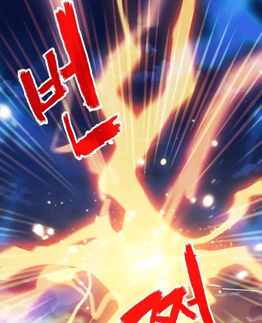 SSS-Class Gacha Hunter แปลไทย