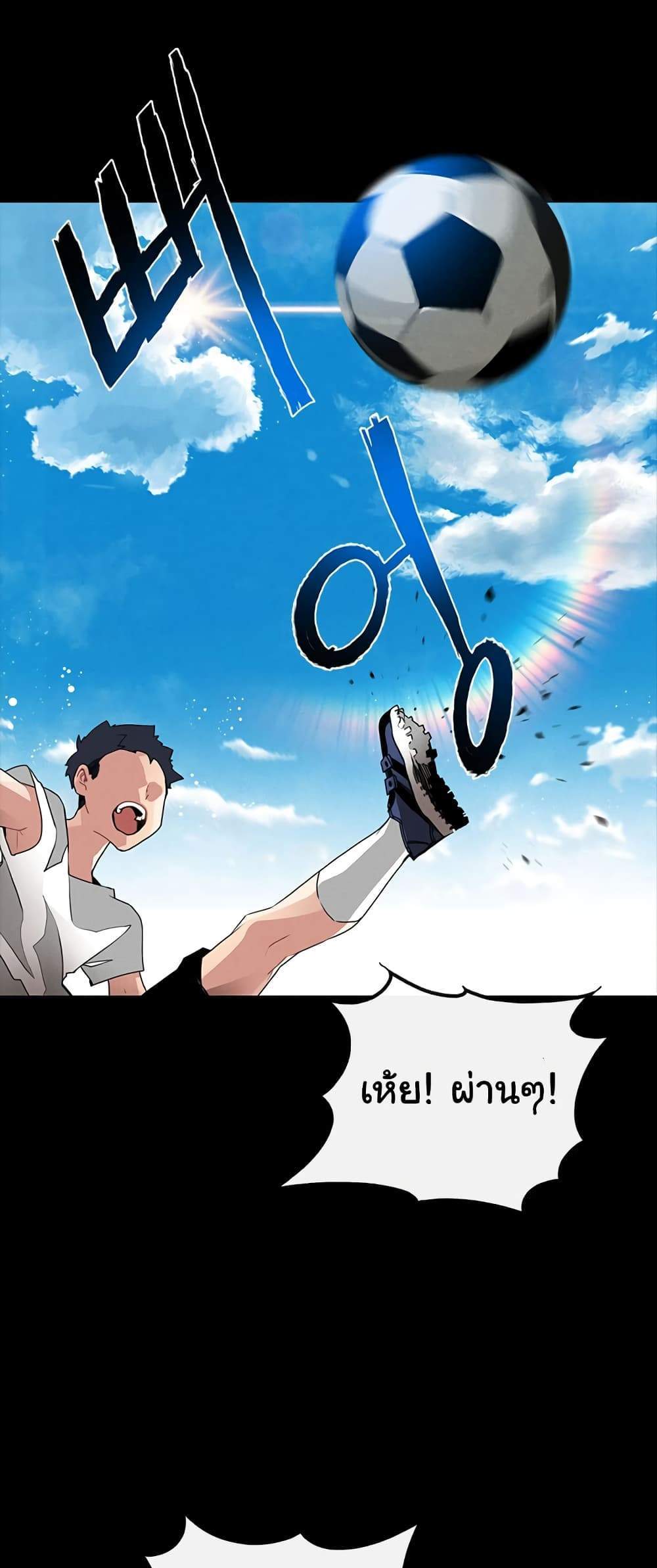 SSS-Class Gacha Hunter แปลไทย