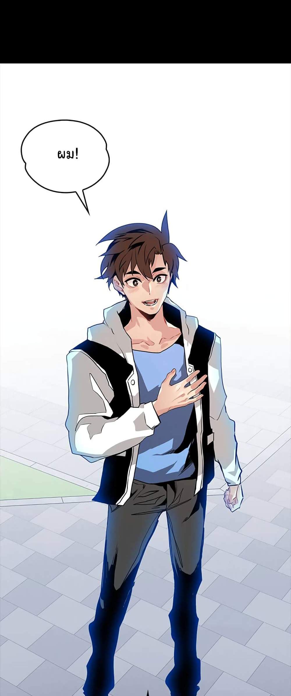 SSS-Class Gacha Hunter แปลไทย
