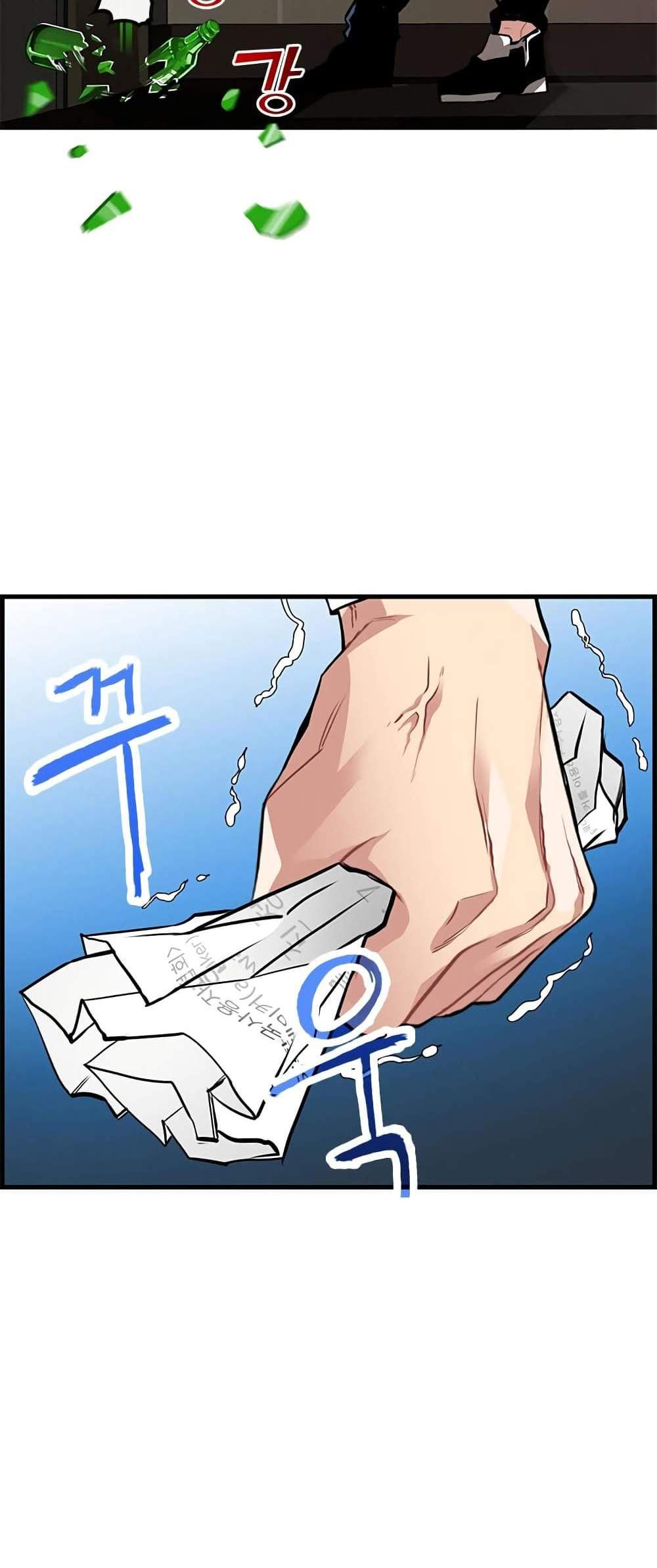 SSS-Class Gacha Hunter แปลไทย