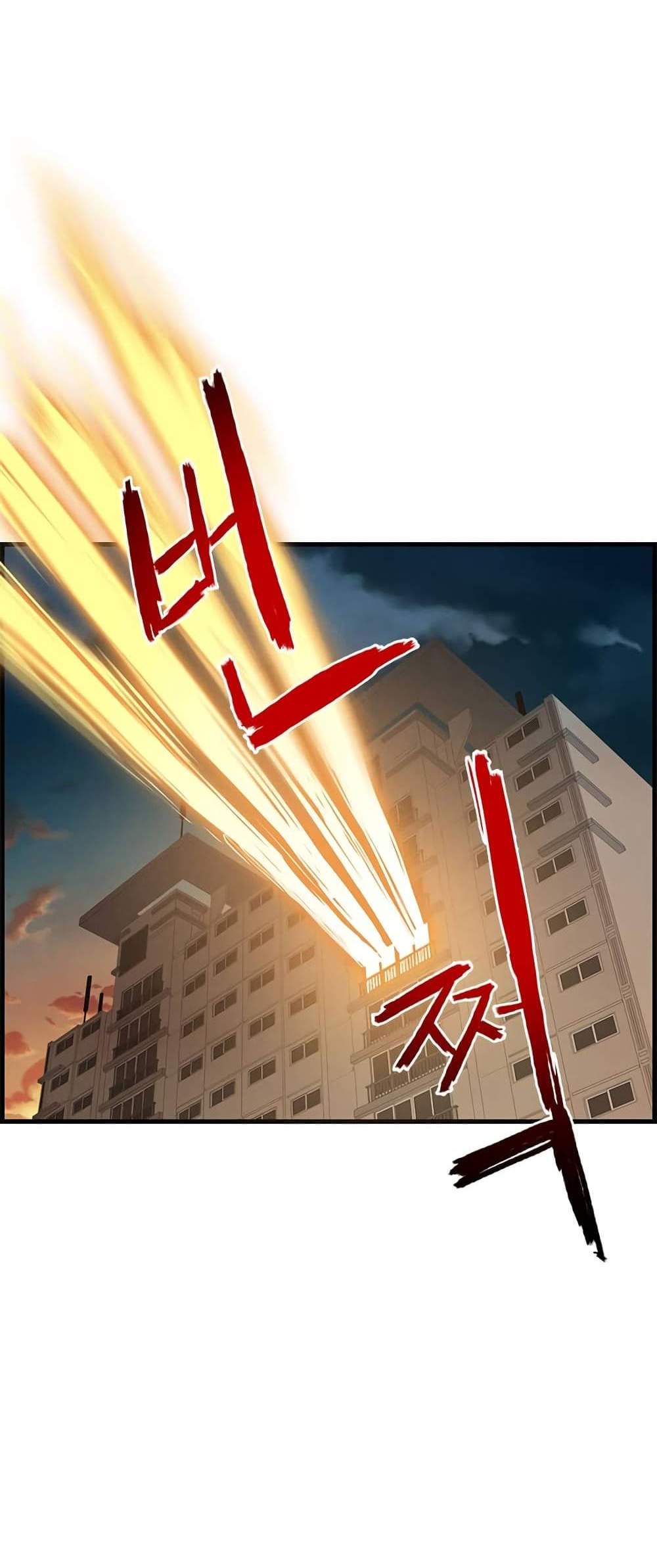SSS-Class Gacha Hunter แปลไทย