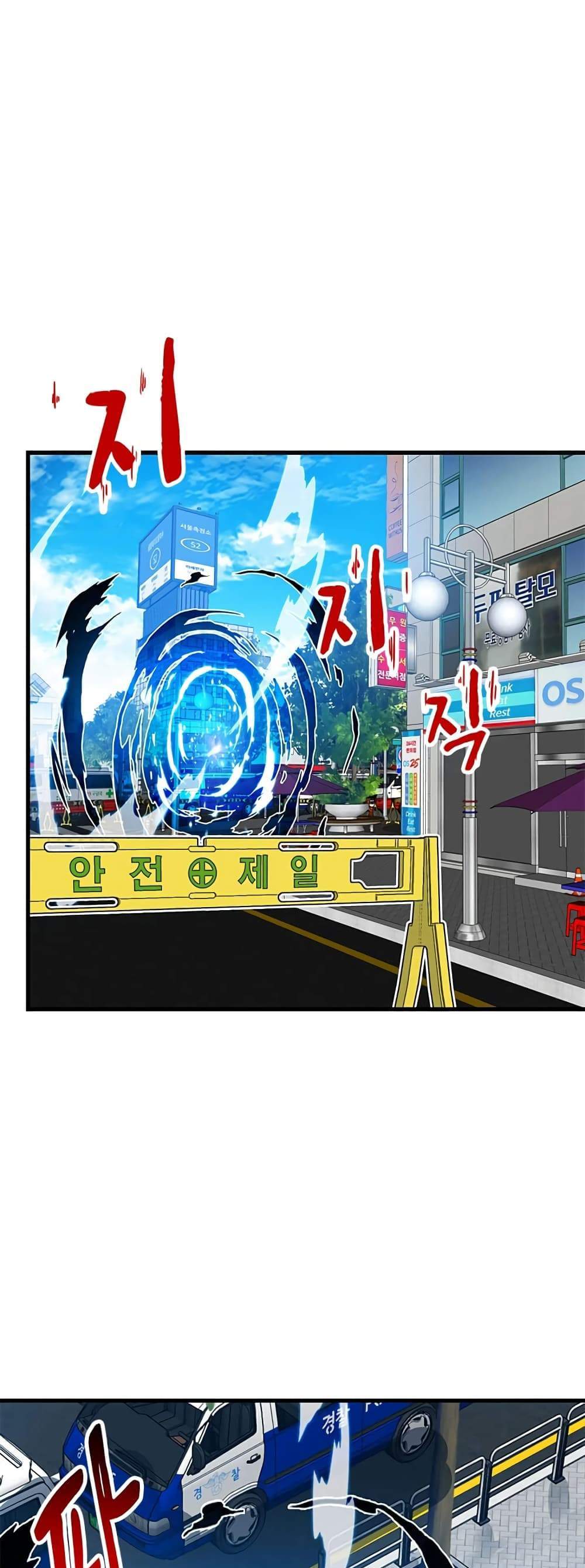 SSS-Class Gacha Hunter แปลไทย