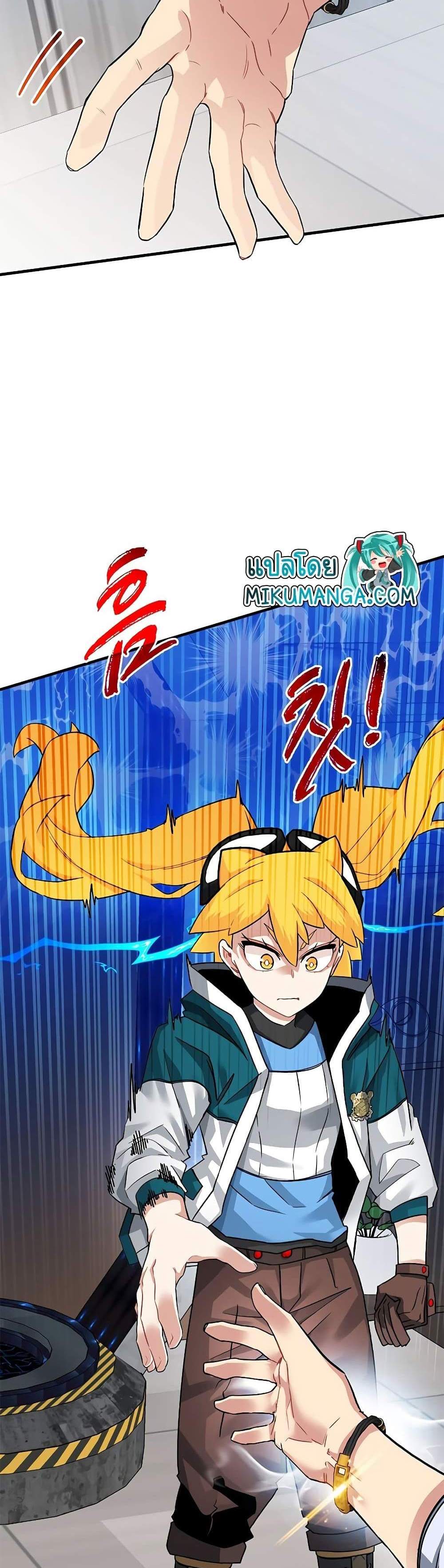 SSS-Class Gacha Hunter แปลไทย