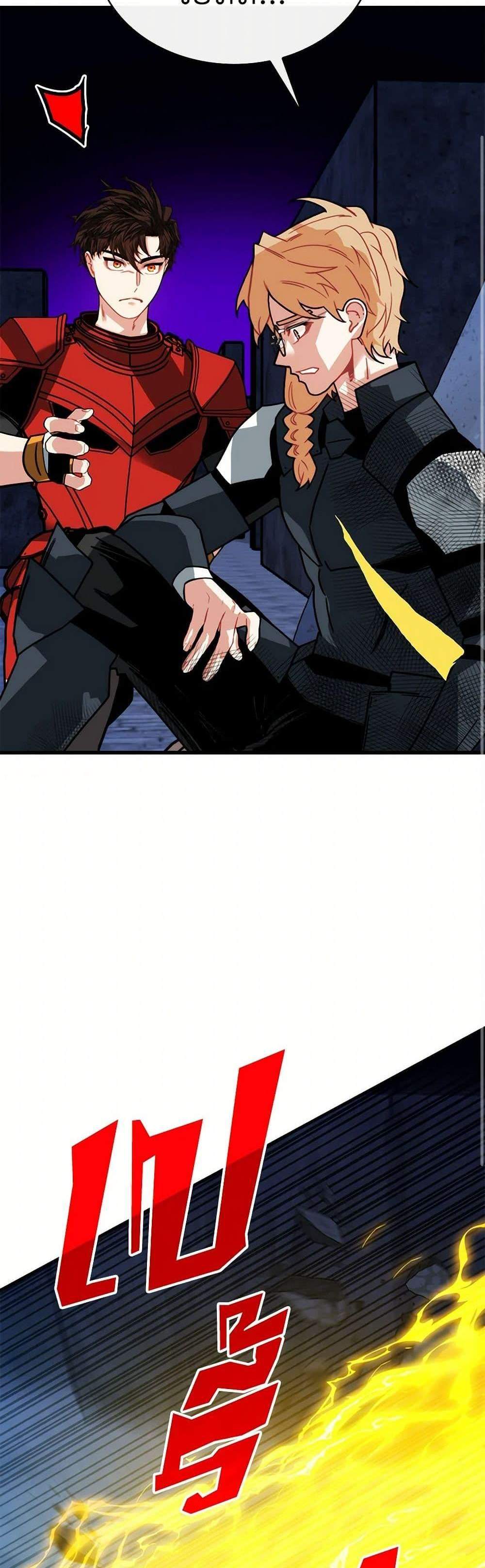 SSS-Class Gacha Hunter แปลไทย