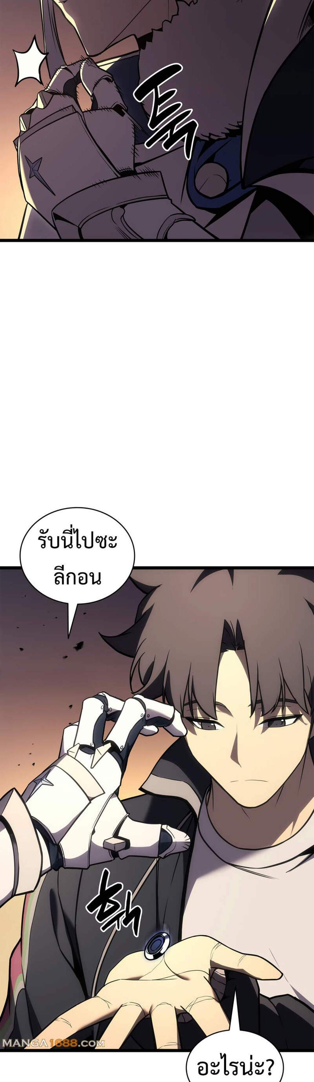 The Return of The Disaster-Class Hero แปลไทย