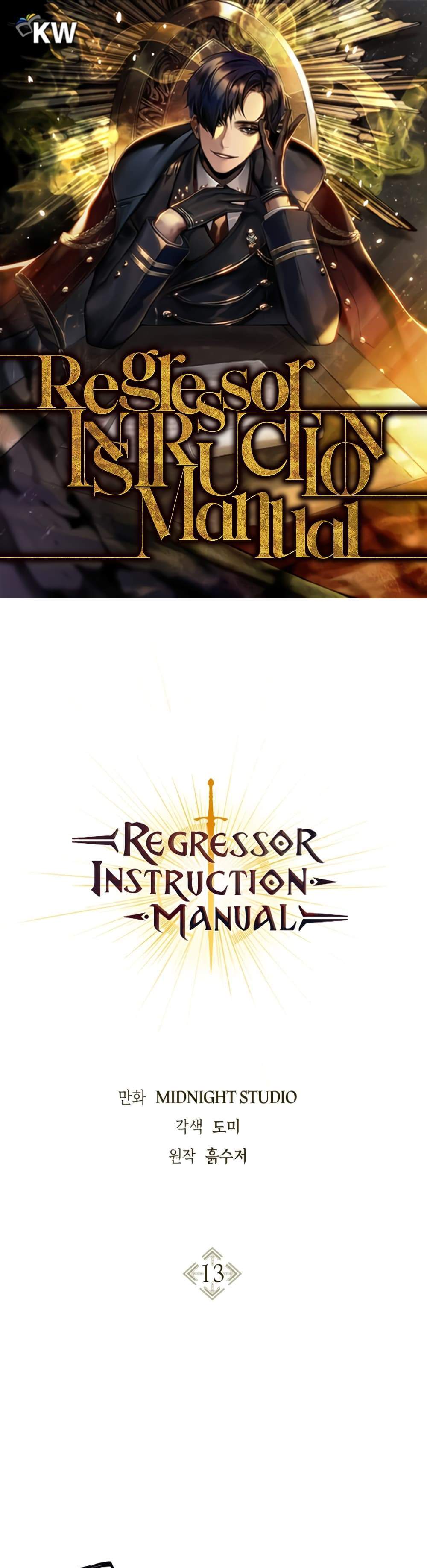 Regressor Instruction Manual คู่มือการใช้งานของนักข้ามเวลา แปลไทย
