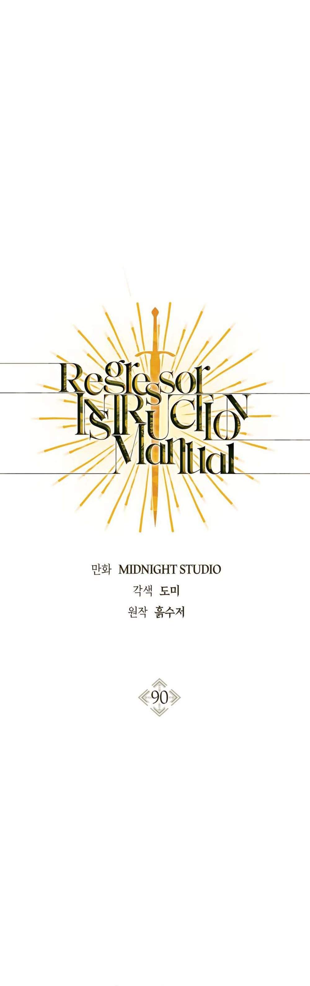 Regressor Instruction Manual คู่มือการใช้งานของนักข้ามเวลา แปลไทย