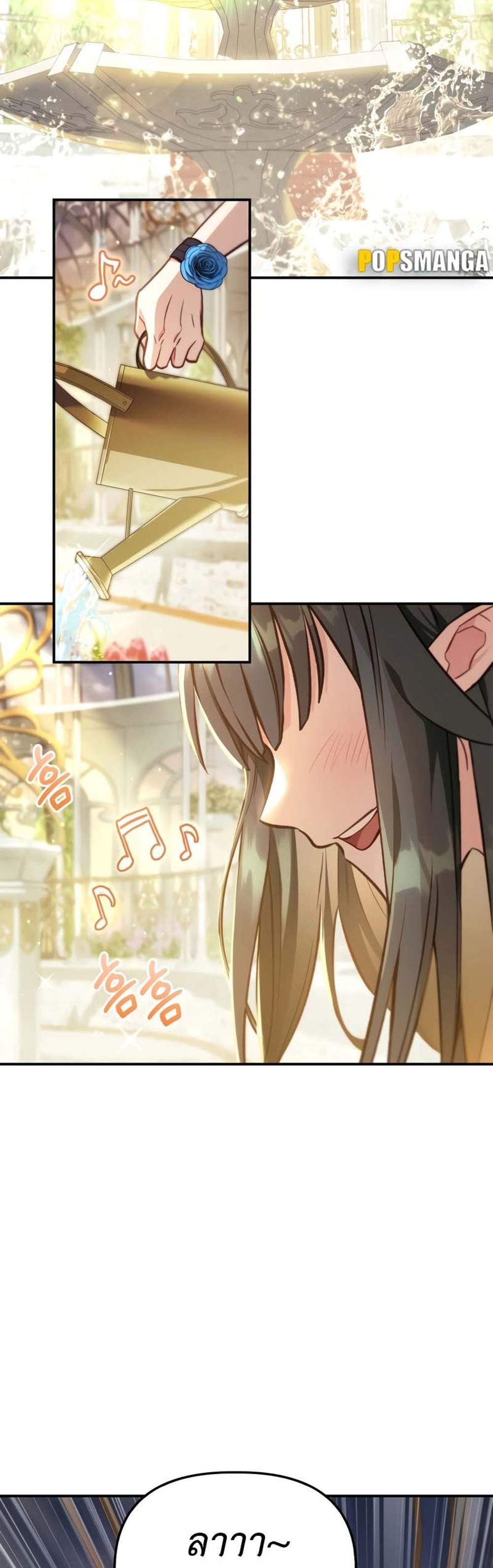 Regressor Instruction Manual คู่มือการใช้งานของนักข้ามเวลา แปลไทย