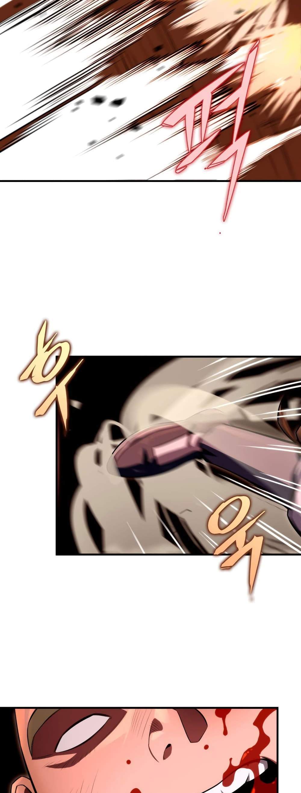 Heavenly Inquisition Sword แปลไทย