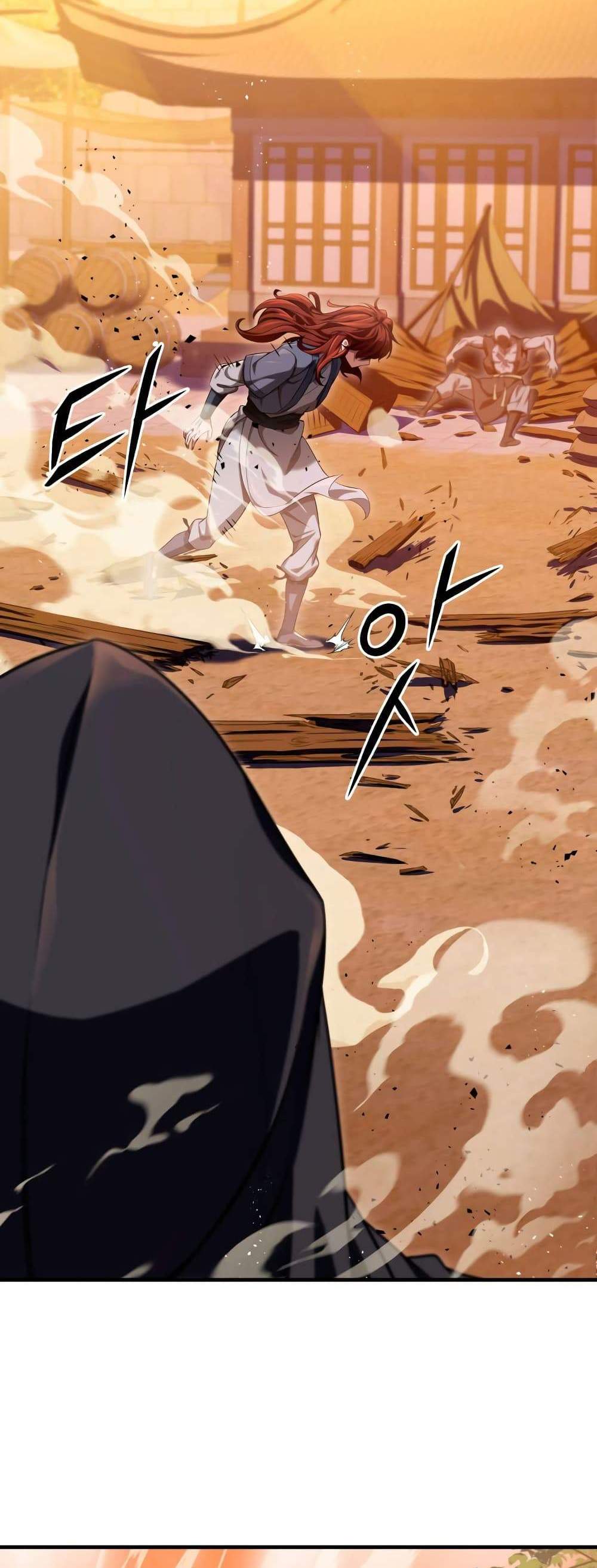 Heavenly Inquisition Sword แปลไทย