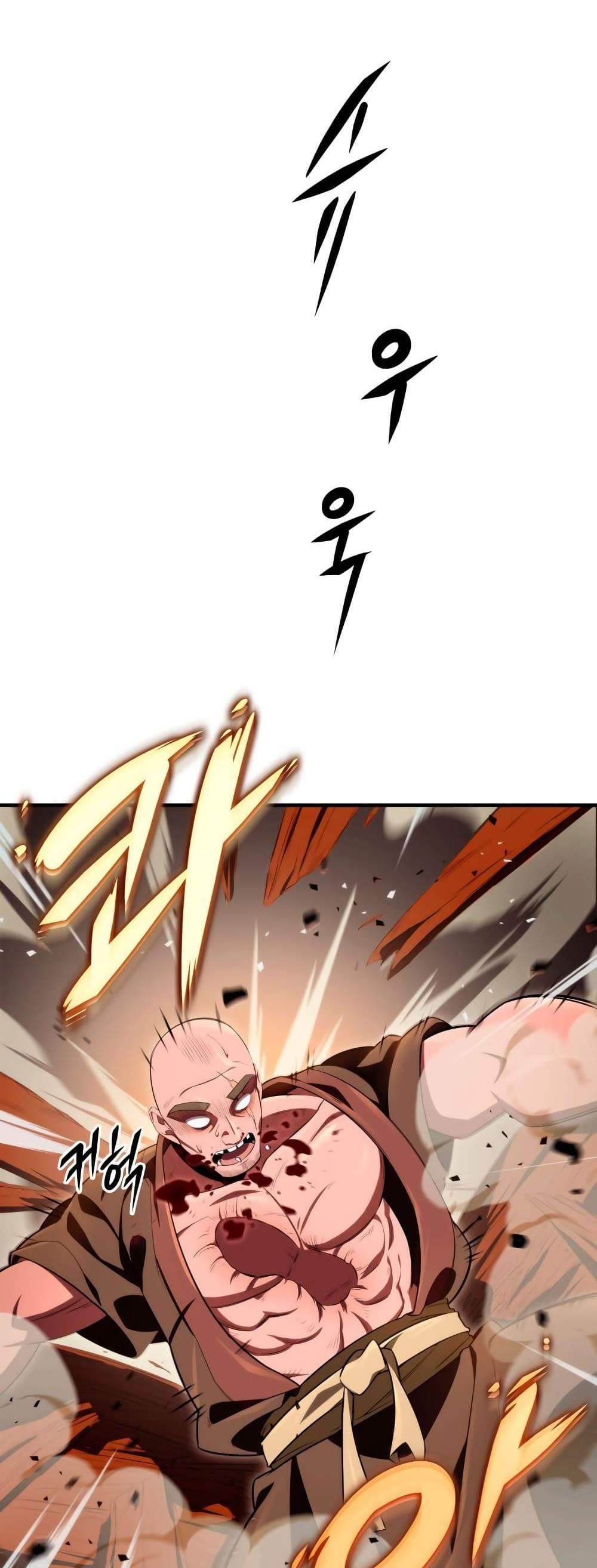Heavenly Inquisition Sword แปลไทย