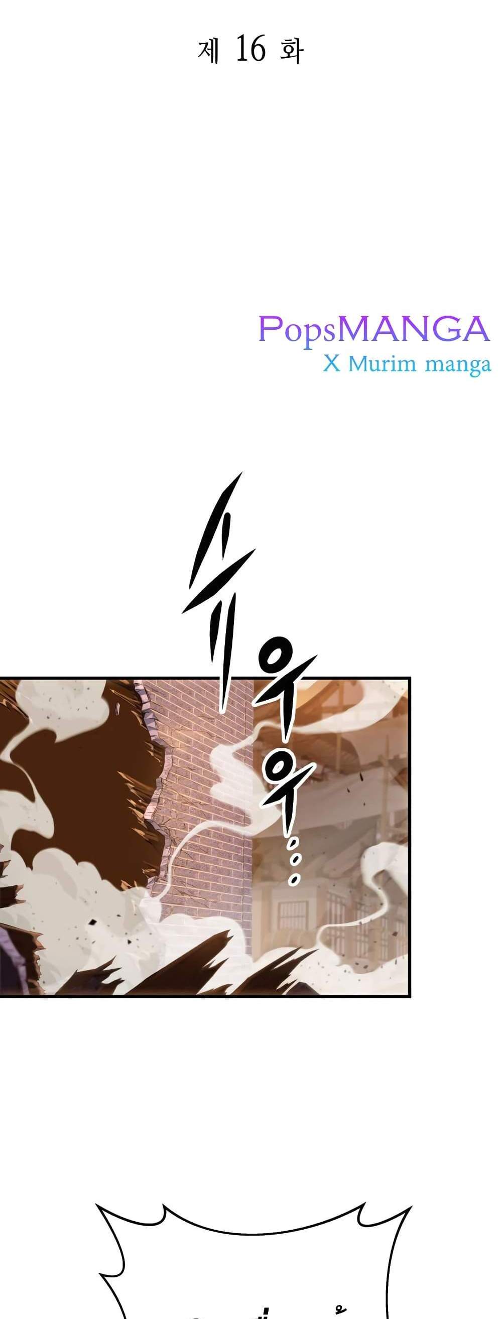 Heavenly Inquisition Sword แปลไทย