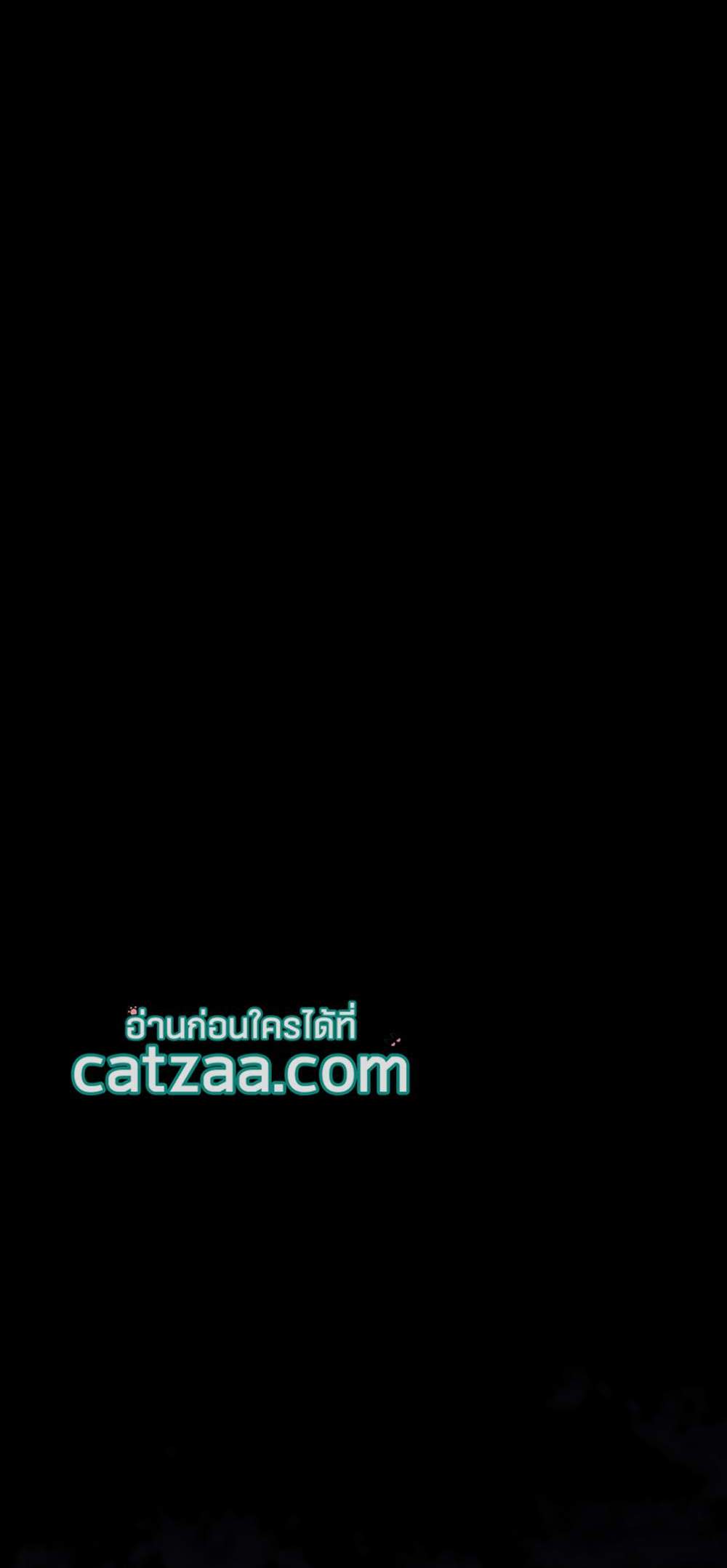 Talent-Swallowing Magician นักเวทผู้กลืนกินพรสวรรค์ แปลไทย