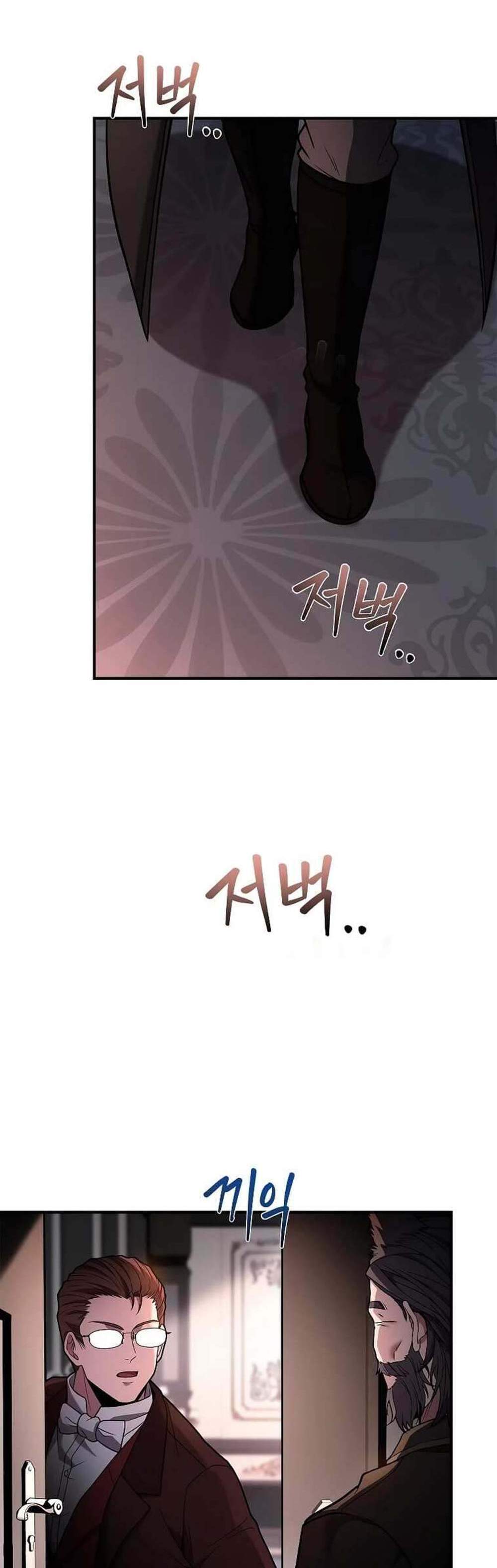 Talent-Swallowing Magician นักเวทผู้กลืนกินพรสวรรค์ แปลไทย