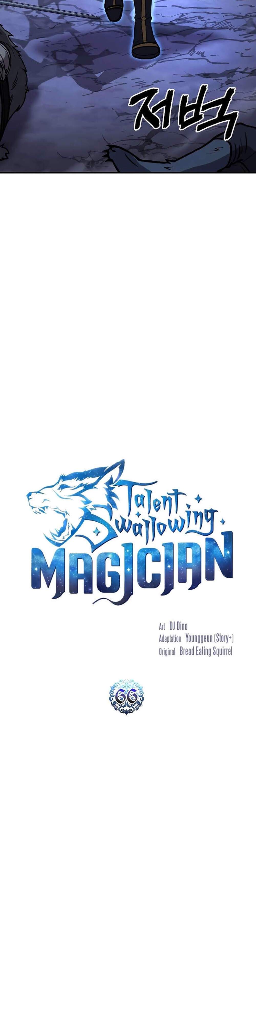 Talent-Swallowing Magician นักเวทผู้กลืนกินพรสวรรค์ แปลไทย
