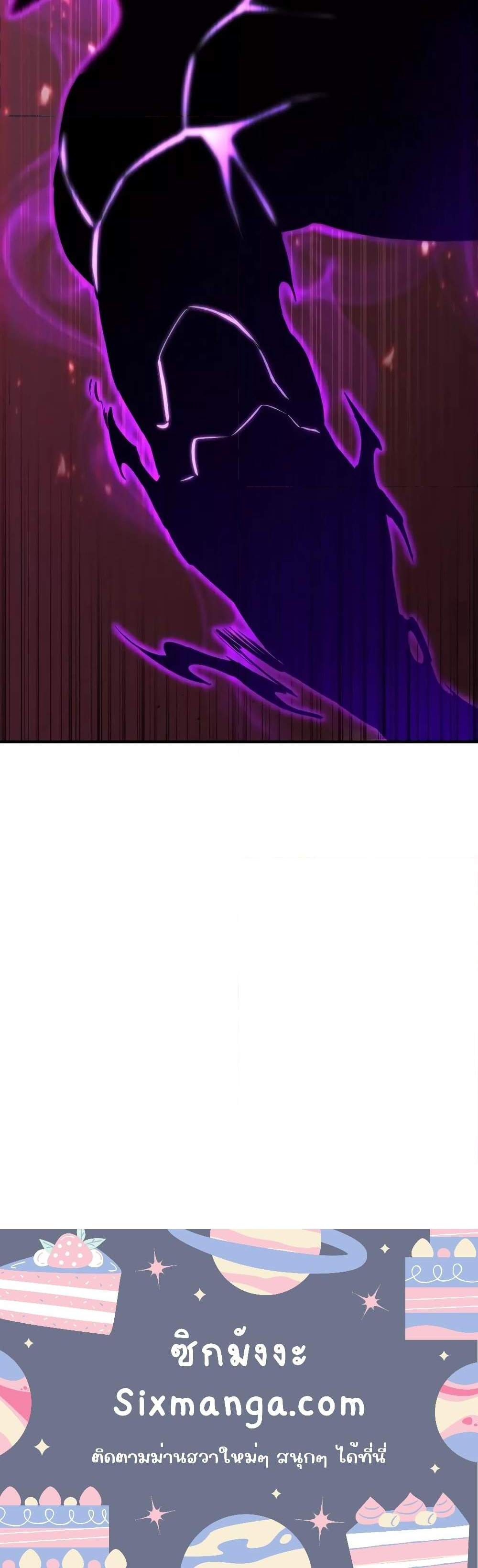 Absolute Necromancer ออลมาสเตอร์ เนโครแมนเซอร์ แปลไทย