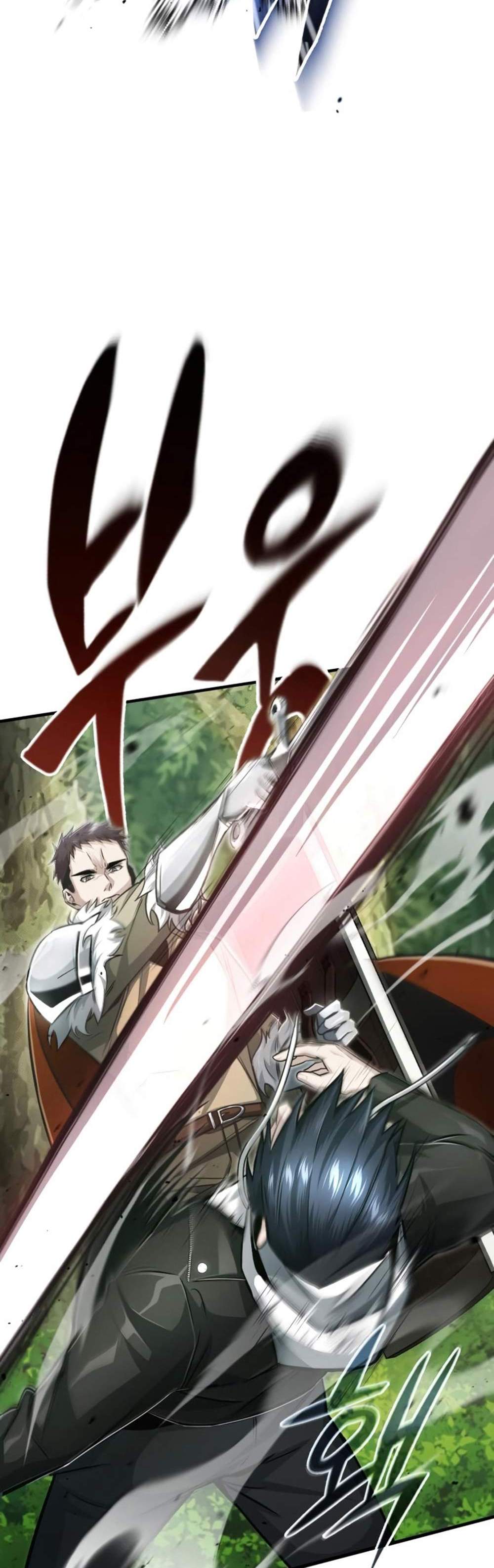 Regressor’s Life After Retirement แปลไทย