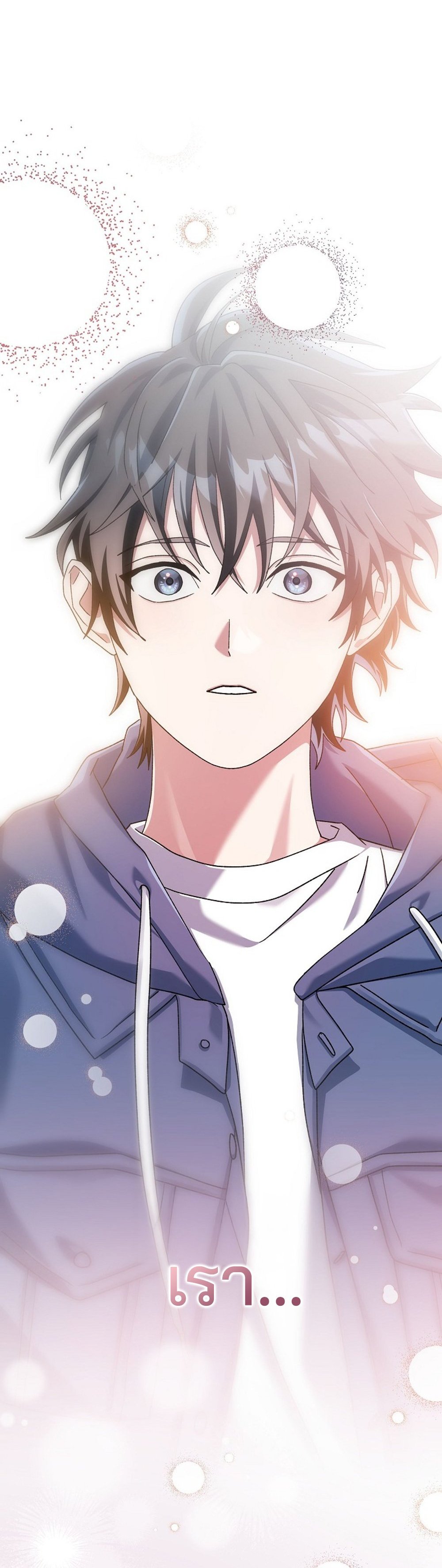 Genius Archer’s Streaming แปลไทย