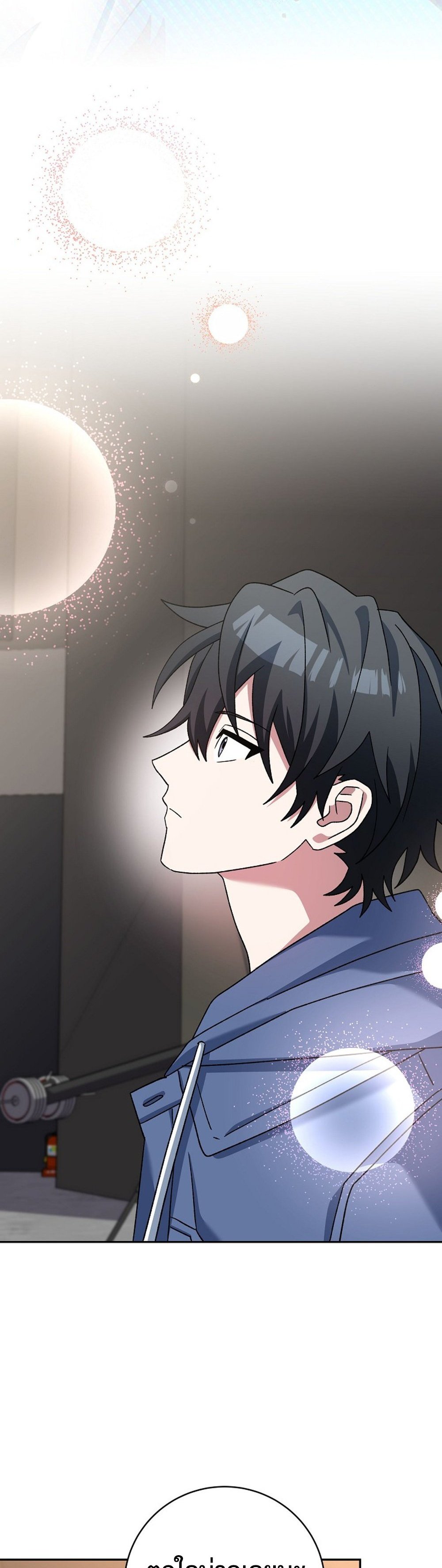 Genius Archer’s Streaming แปลไทย
