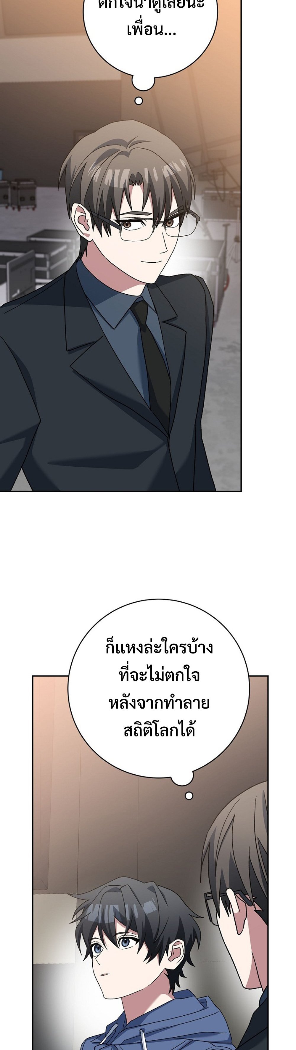 Genius Archer’s Streaming แปลไทย