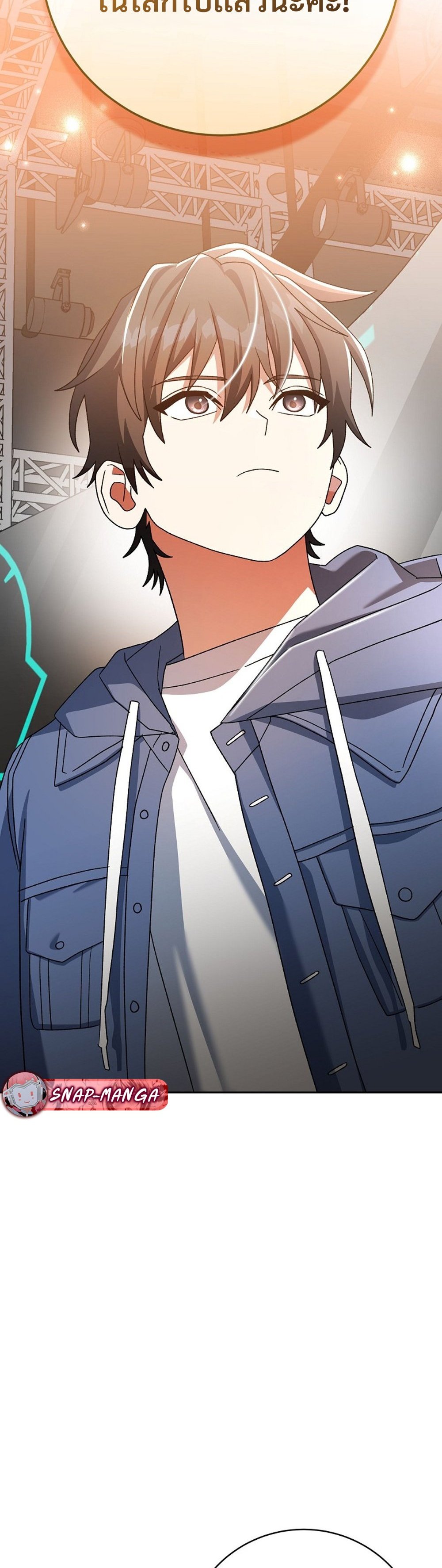 Genius Archer’s Streaming แปลไทย