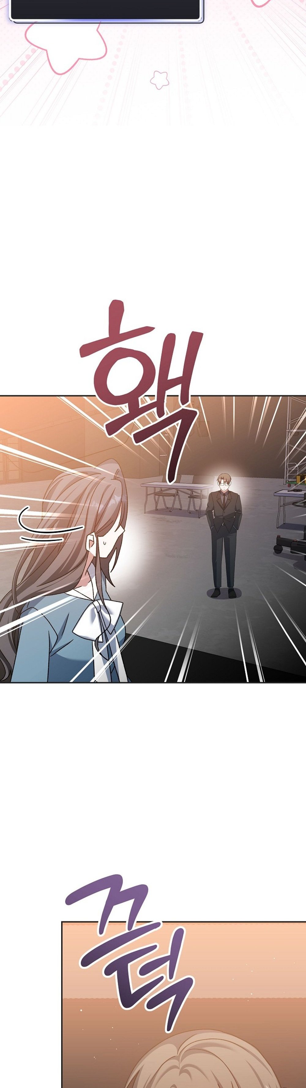 Genius Archer’s Streaming แปลไทย