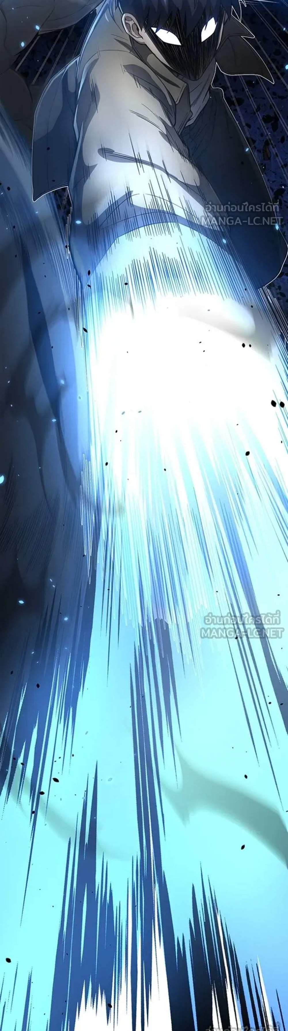 Genius of the Unique Lineage อัจฉริยะนอกคอก แปลไทย