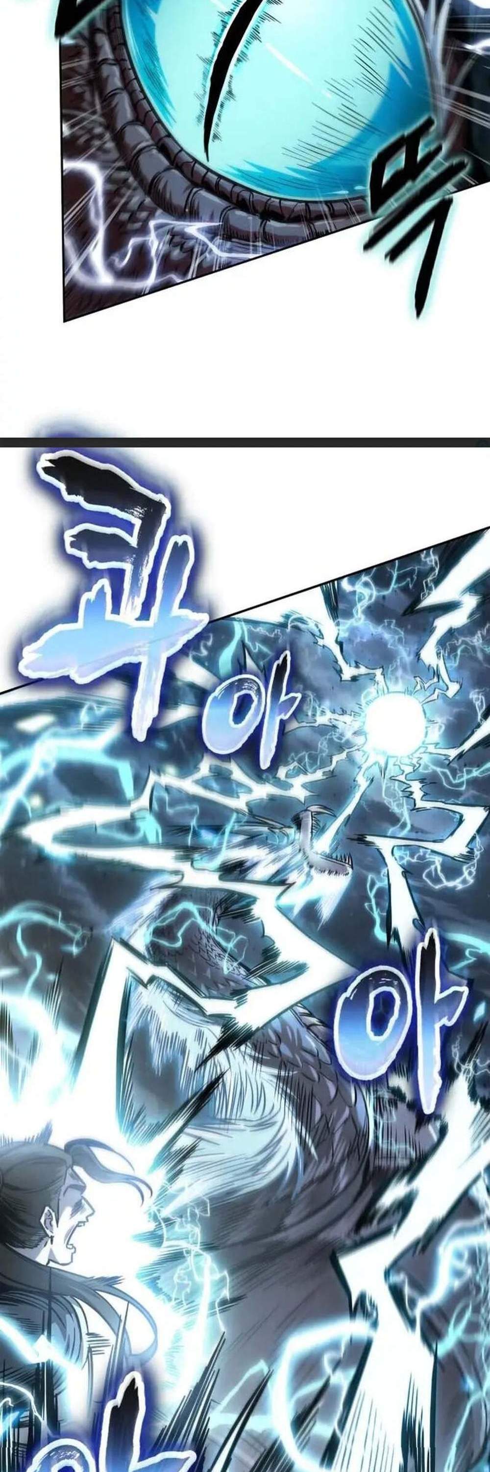 Nano Machine นาโนมาชิน แปลไทย
