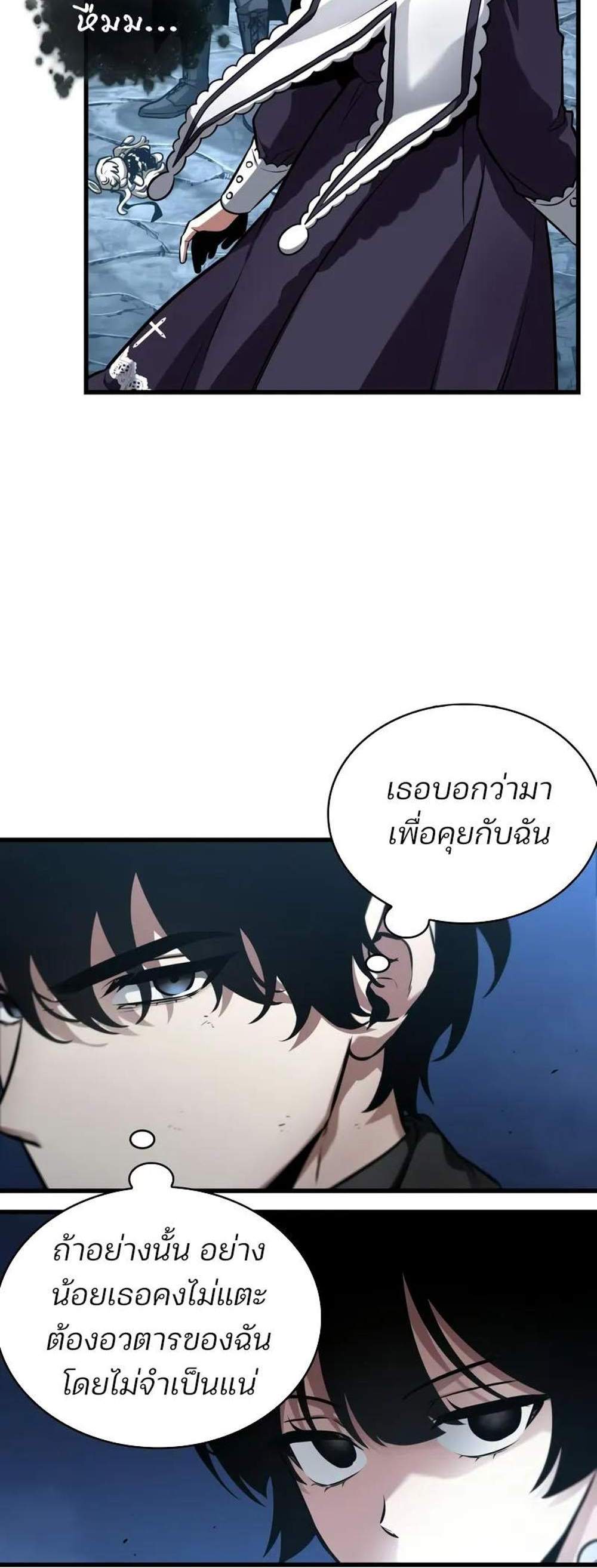 Omniscient Reader อ่านชะตาวันสิ้นโลก แปลไทย