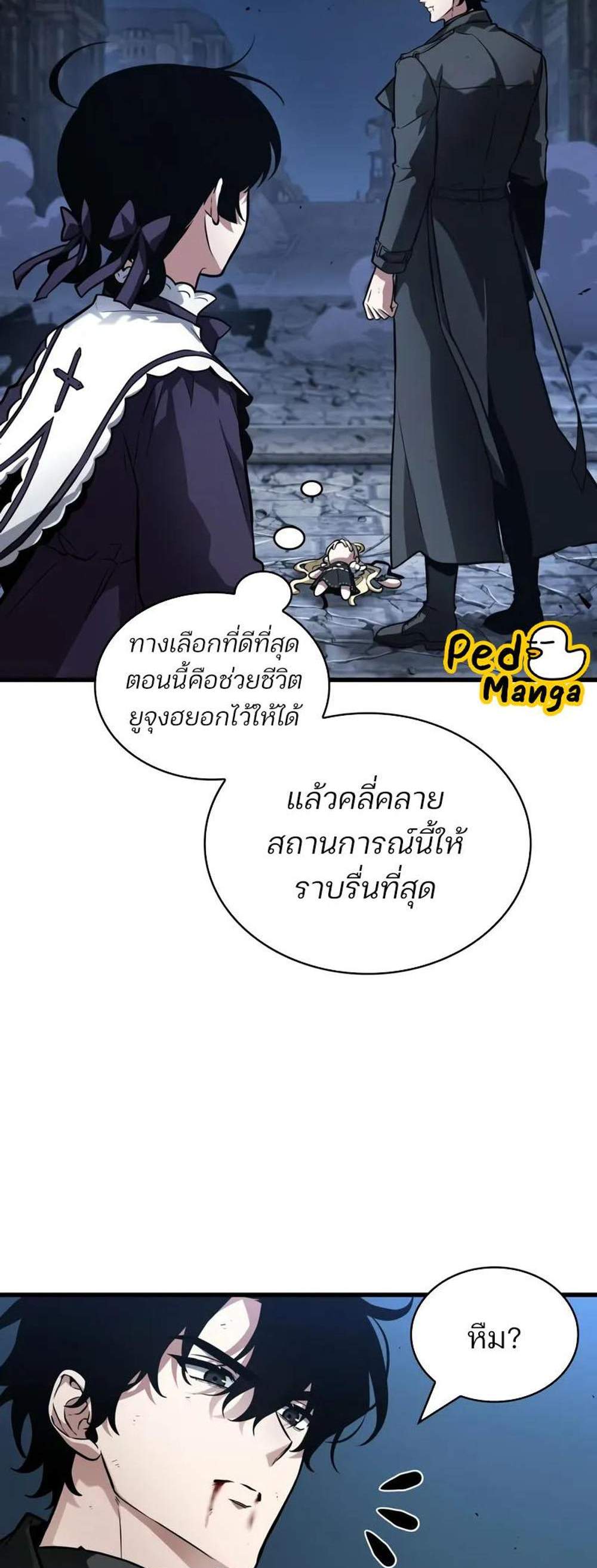 Omniscient Reader อ่านชะตาวันสิ้นโลก แปลไทย