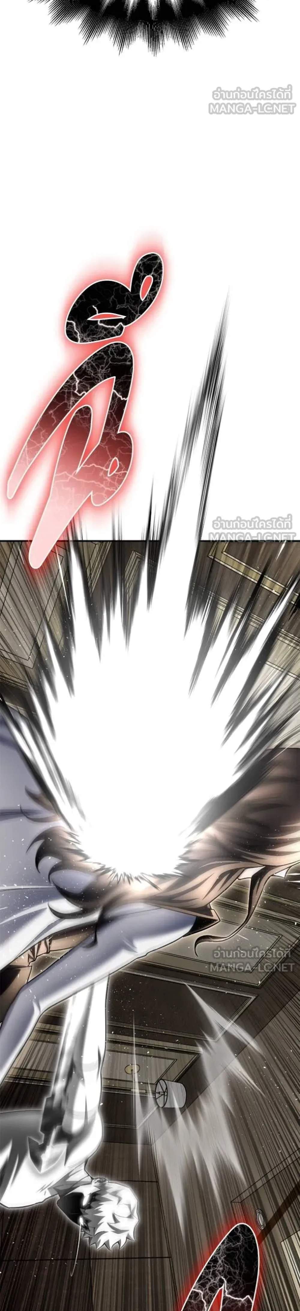 Superhuman Battlefield แปลไทย