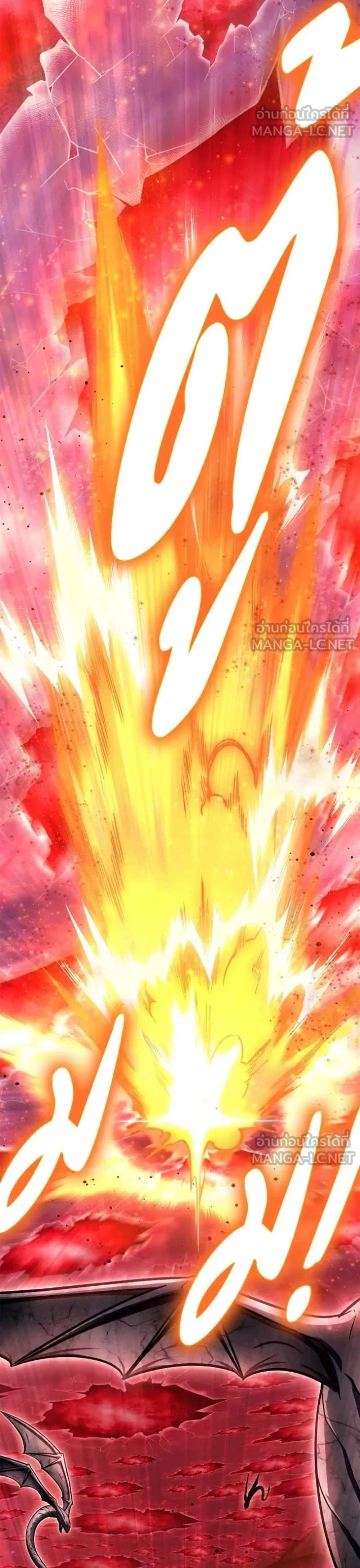 Superhuman Battlefield แปลไทย